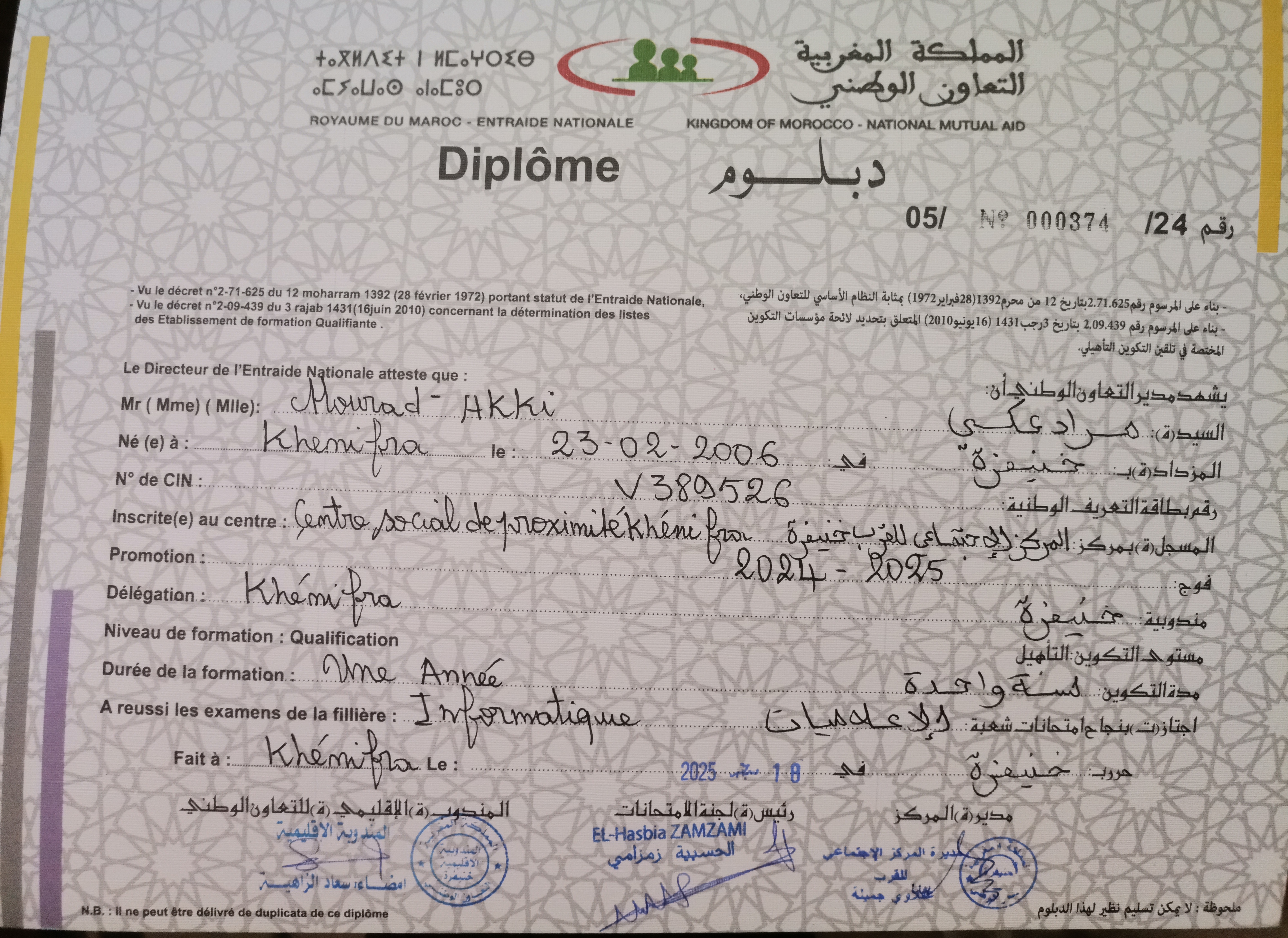 Professional Qualification Diploma