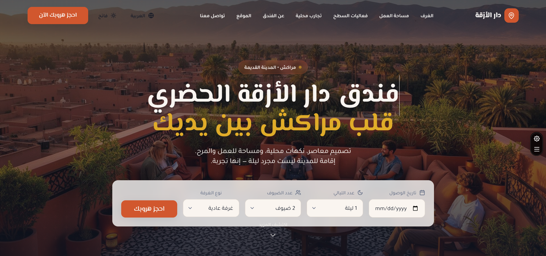 Hotel Booking Website